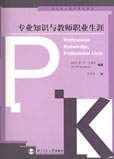 Publication cover